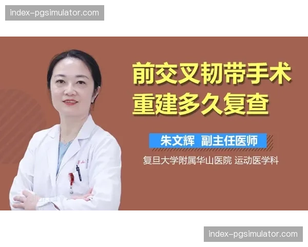 华盛顿神秘人科蒂·麦克马洪肘部韧带撕裂，一周后复查