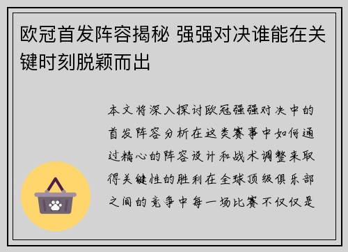 comment-img