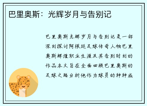 comment-img
